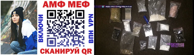 закладка Аргун АМФ Розовый