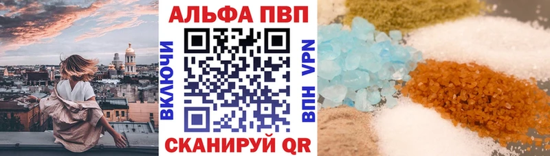 наркотики  Аргун  Альфа ПВП СК КРИС 