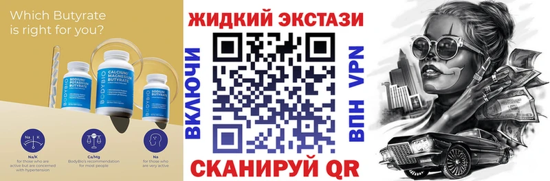 где продают   Аргун  БУТИРАТ буратино 