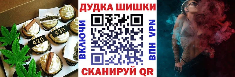 Еда ТГК марихуана Аргун