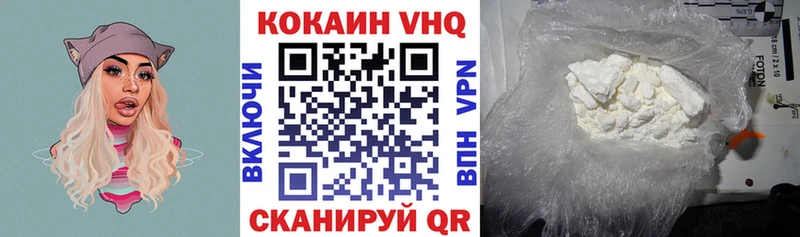 нарко площадка наркотические препараты  Аргун  КОКАИН Fish Scale 