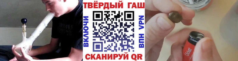 где можно купить наркотик  Аргун  Гашиш ice o lator 