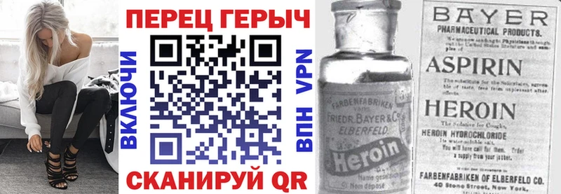 наркотики  Аргун  ГЕРОИН Афган 