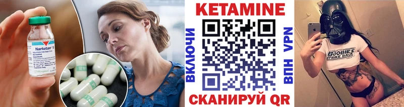КЕТАМИН VHQ Аргун