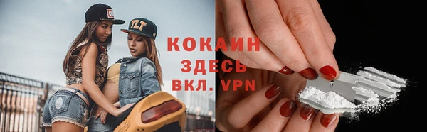 МДМА Наволоки