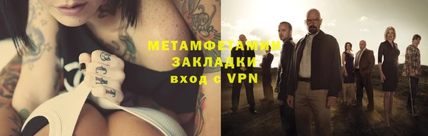 ПСИЛОЦИБИНОВЫЕ ГРИБЫ Алексин