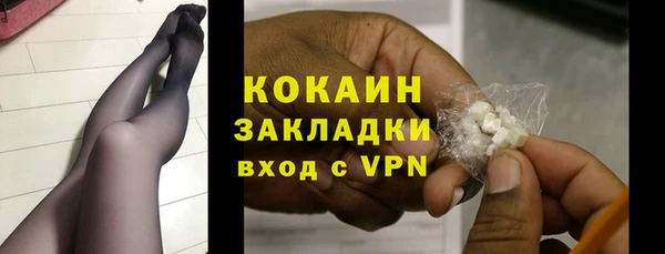 марки nbome Надым