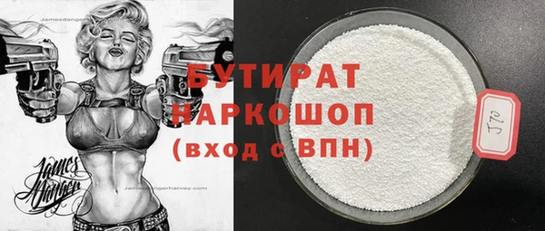 ПСИЛОЦИБИНОВЫЕ ГРИБЫ Алексин