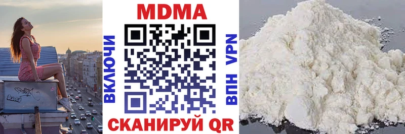 MDMA crystal  хочу наркоту  сайты даркнета какой сайт  Аргун  kraken сайт 
