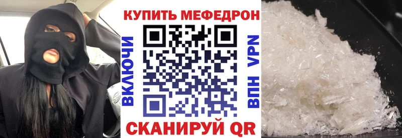 Меф мука  хочу наркоту  Аргун 