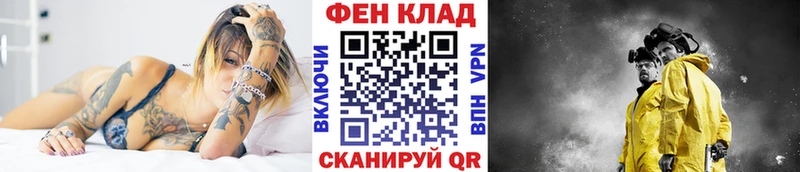 Метамфетамин винт  купить  сайты  blacksprut как зайти  Аргун 