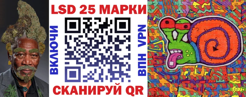 Марки 25I-NBOMe 1,8мг  Аргун 