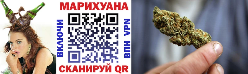 Марихуана план  omg ССЫЛКА  Аргун 